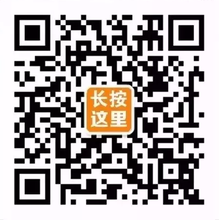 微信公眾號